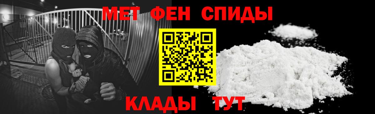 Амфетамин 97%  Вход с VPN  Амфетамин  Воткинск 