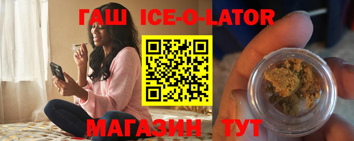 ГАШ гарик Воткинск