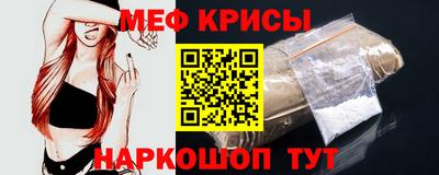 метамфетамин Ливны