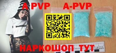 ALPHA-PVP Ликино-Дулёво