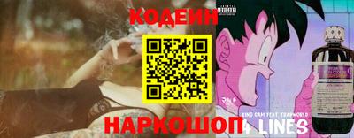 метамфетамин Ливны