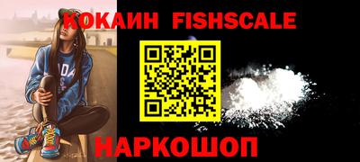 метамфетамин Ливны