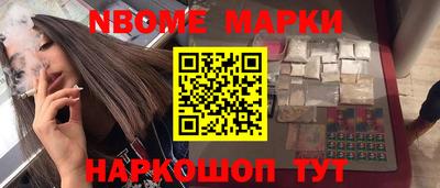метамфетамин Ливны
