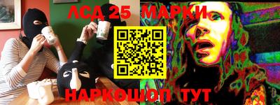метамфетамин Ливны