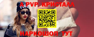 ALPHA-PVP Ликино-Дулёво