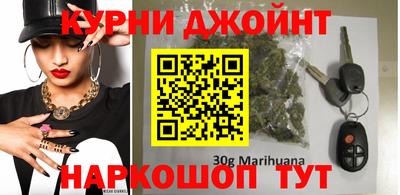метамфетамин Ливны