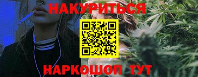 метамфетамин Ливны