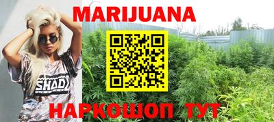 метамфетамин Ливны