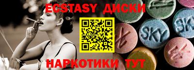 ALPHA-PVP Ликино-Дулёво