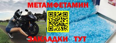 MDMA Лесосибирск