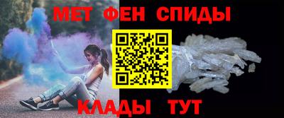 метамфетамин Ливны