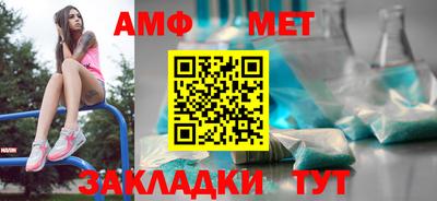ALPHA-PVP Ликино-Дулёво