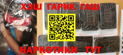 метамфетамин Ливны