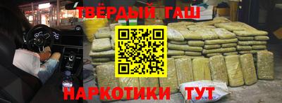 ALPHA-PVP Ликино-Дулёво