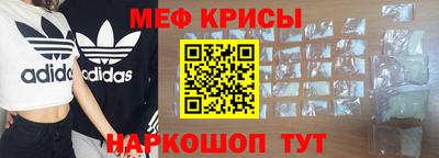 метамфетамин Ливны