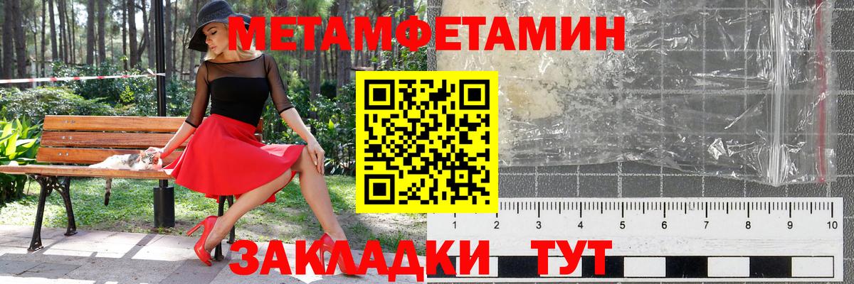 Метамфетамин Декстрометамфетамин 99.9% Воткинск