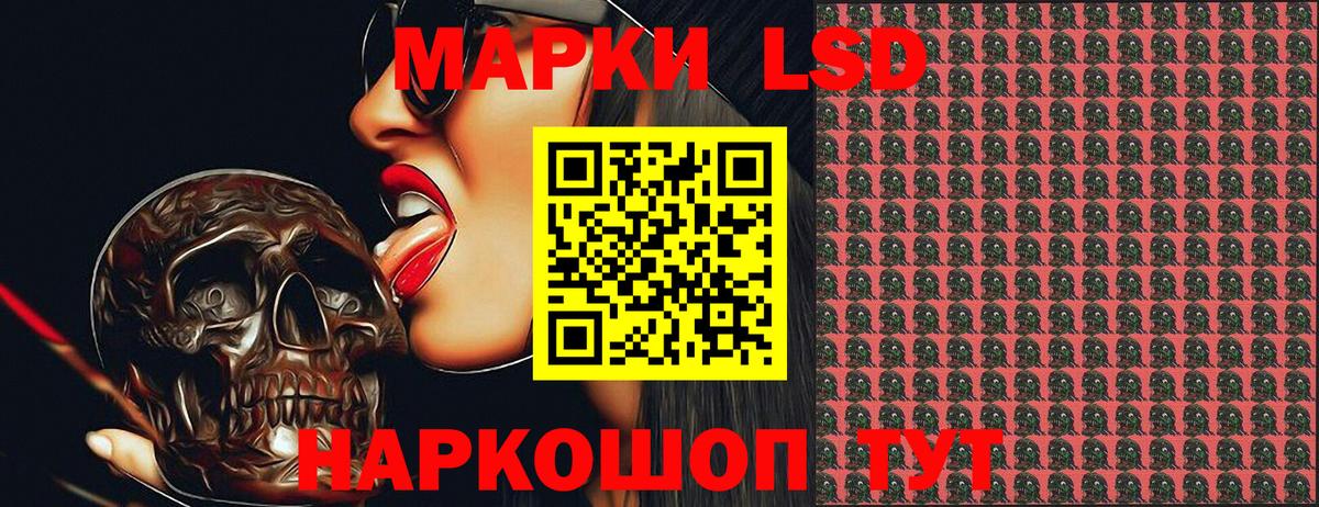 Марки 25I-NBOMe 1,8мг Воткинск