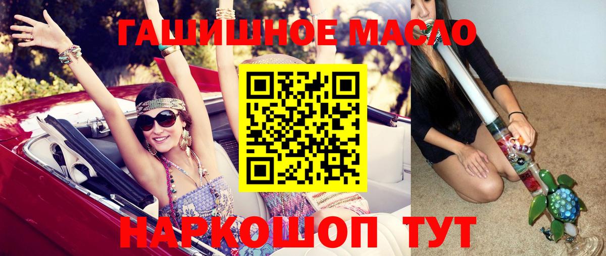 Дистиллят ТГК вейп с тгк Воткинск