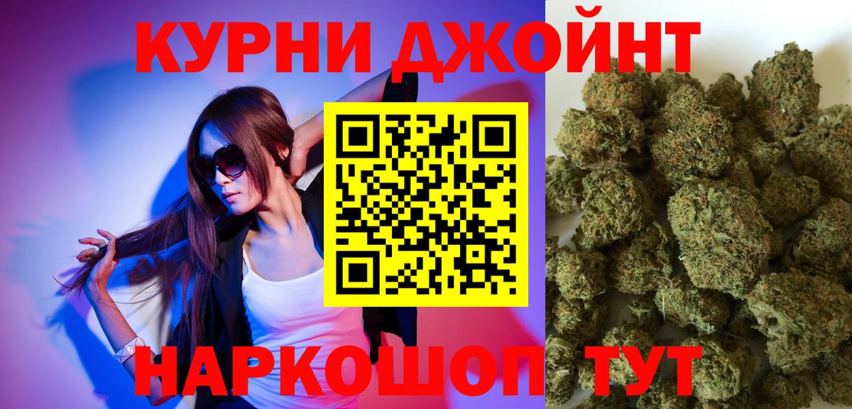 Марихуана конопля Воткинск